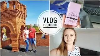 #ВЛОГНЕДЕЛЯ