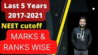 Last 5 Years 2017-2021 NEET 15% AIQ Cutoff | Marks & Rank Year Wise