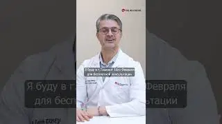 Prof. M. Fatih Erbey MD, Pediatric Hematology and Oncology 🗓️ February, 16th, 2024 📍 🇺🇿 Tashkent