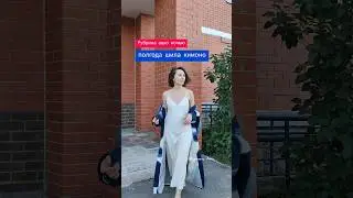 Крою на полу в хостеле, а учусь на массажиста #шьюсама  #кимоно #историиизжизни  #BAпошив