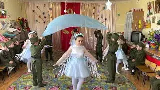 Танец « Птицы белые» в детском саду