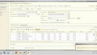Как загрузить заказ из Excel