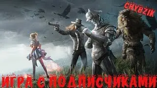 PUBG MOBILE ОБНОВЛЕНИЕ 0.15.0  ИГРАЮ С ПОДПИСЧИКАМИ ПО ЛОКАЛКЕ  | Пубг мобайл на эмуляторе