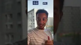 ቻይንኛን በአማርኛ
