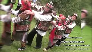 Український фолк - РЕШЕТО 