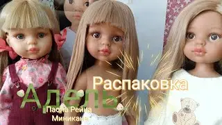 Распаковка 🌸 новинки Адель Paola Reina Миникан ✨🌷