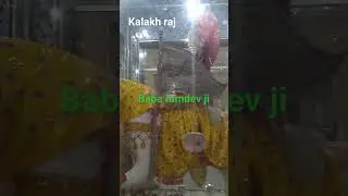 bira mara ramdev 