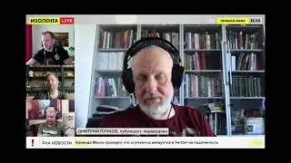 ДМИТРИЙ ПУЧКОВ О СНОСЕ ПАМЯНТНИКОВ В ЕВРОПЕ В ЭФИРЕ ИЗОЛЕНТА LIVE