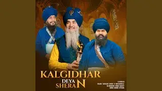 Kalgidhar Deya Sheran