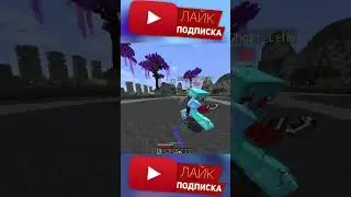 УНИЗИЛ ДОНАТЕРА В ДУЭЛИ! PVP MONTAGE! #shorts #short #minecraft #ваймворлд #vimeworld