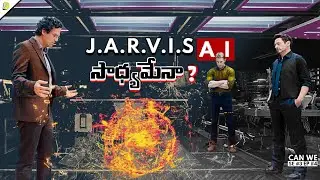 Can We Create JARVIS Explained in Telugu | Jarvis vs ChatGPT Explained in Telugu | DeepFo