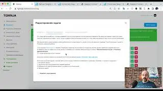 9. Инвайтинг. Часть 3. Проскальзывание. Инвайт через админов.