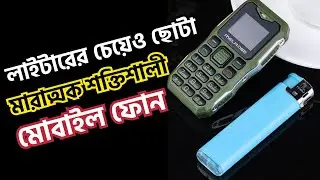 MELROSE S10 1.0 Inch Smallest MP3 Music Phone Shockproof Feature Phone // TechzoomTV