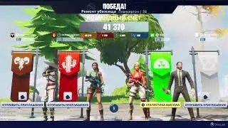 СТРИМ ФОРТНАЙТ прохожу пве и играю с подписчикоми