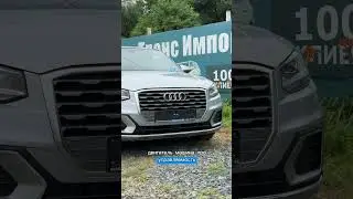 AUDI Q2 2020 #автоизкореи #audi #авто