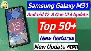 Samsung Galaxy M31 Android 12 Update March 2022 | Samsung galaxy m31 one ui 4.1 update