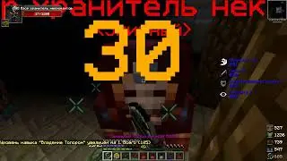 ZonixCraft Prime / Рыбаки будут наказаны.