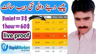 new earning website 2021 without investment | rapidworkers how to work | rapidworkers tutorial legit