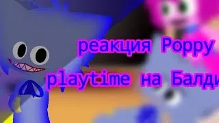 Реакция Poppy playtime на Baldi's Basics gacha club/life