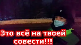 Леди ДПС "нагрузила" ВОДИЛУ!!!