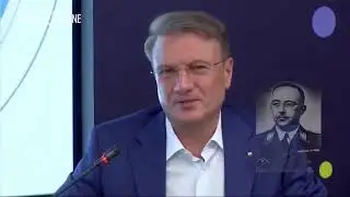 ВЫСКАЗЫВАНИЕ ВЕЛИКИХ ЛЮДЕЙ, ГЕРМАН ГРЕФ И ДРУГИЕ