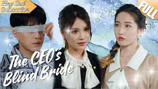 【FULL】She Became Blind after Donating Her Cornea to the CEO, but He Knew Nothing about It#ShortDrama