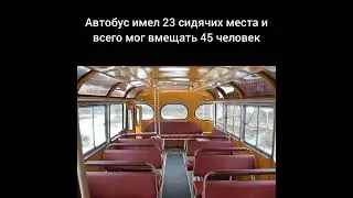 ПАЗ-672