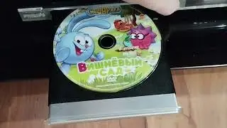 Открытие DVD-диска Смешарики. Выпуск 15: 