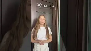 Нас рекомендуют дети. Отзыв Алисы