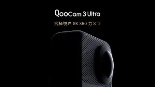 🚀やっと登場しました—QooCam 3Ultra🚀