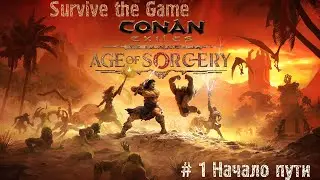 Conan Exiles #1 Обновления 3.0 Age of Sorcery