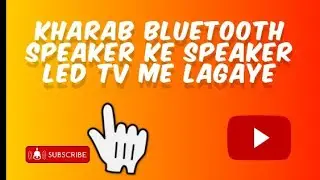 HOW TO CHANGE LED TV SPEAKER AT HOME