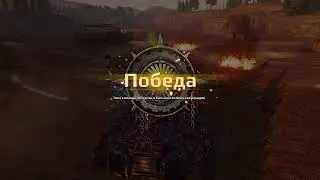 Crossout КВ  левиафан