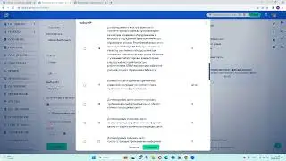 Перенос функционала "Привязка KPI к проектам с указанием доли вклада" в кросс-платформу KZ2050