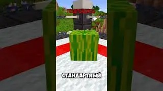Битва блоков в Майнкрафт 5