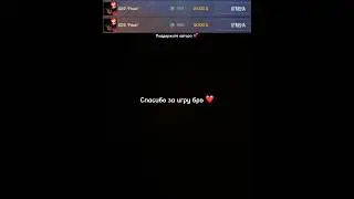 Дуэль ❤️ | коплю на нож , помогите | #со2 #стандофф2  #дуэль
