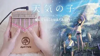 Weathering With You OST - Is There Still Anything That Love Can Do? | Kalimba Cover by cinnaopal