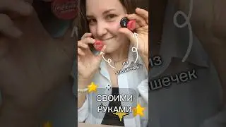 1, 2 или 3? Какой? ❤️