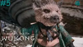 Black Myth: Wukong #5 ➤ Ручей радости