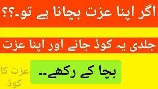 How to deleted mobile data permanently || data deleted software
