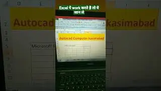 how to Autofit columns in Microsoft excel vba /  how to use view code In Excel /View Code in Excel