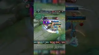 гренджер маньяк mobile legends bang bang mlbb