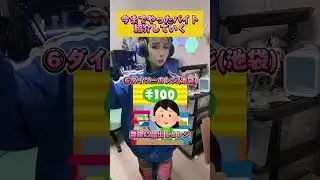 【遍歴】メリオちゃんが今までやってきたアルバイトを教えちゃうよ💸💥💥💥
