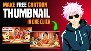 Make Cartoon Thumbnail With 1 Click 🔥 | Cartoon Video Ka Thumbnail Kaise Banaye |