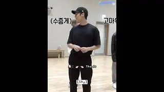 mingyu's answer when dk said to him 
