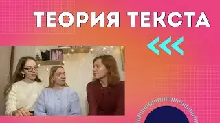 Учёба в ИМО: Лингвисты снимают курсовые проекты
