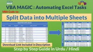 VBA Code to Split Data into Multiple Sheets with One Click | Excel VBA Projects 