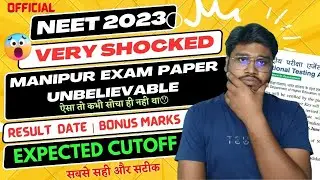 Manipur NEET Exam Paper was Unbelievable - Socha Nahi Tha | NEET 2023 Result Date आई & Expt. CUTOFF👍