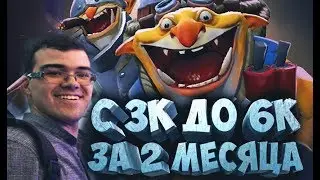 ТРАВОМАН ТЕЧИС ЛУЧШИЙ МИНЕР В ДОТЕ ГАЙД НА ТЕЧИСА