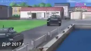 ЗА ДОНБАСС